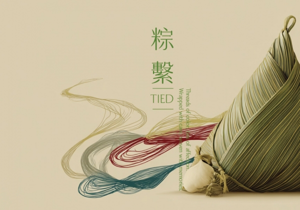 粽繫 TIED|一線五彩,心意交織 |Threads of color, ties of affection