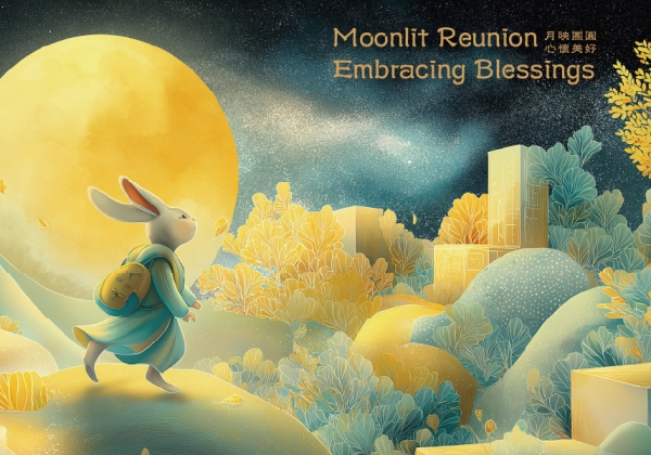 月映團圓,心懷美好 — 中秋快樂Moonlit Reunion, Embracing Blessings — Happy Mid-Autumn Festival